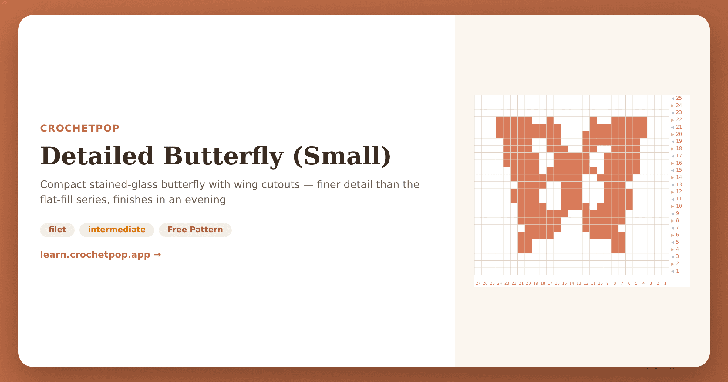Detailed Butterfly (Small)